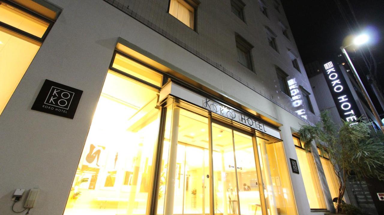Koko Hotel Sendai Station South Экстерьер фото